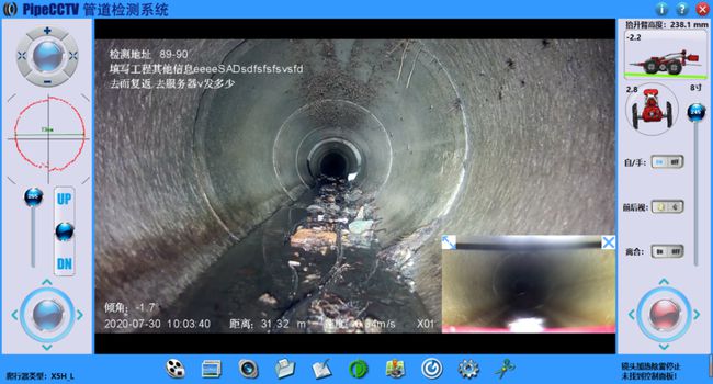 海头镇管道CCTV检测专家-炜誉市政工程有限公司