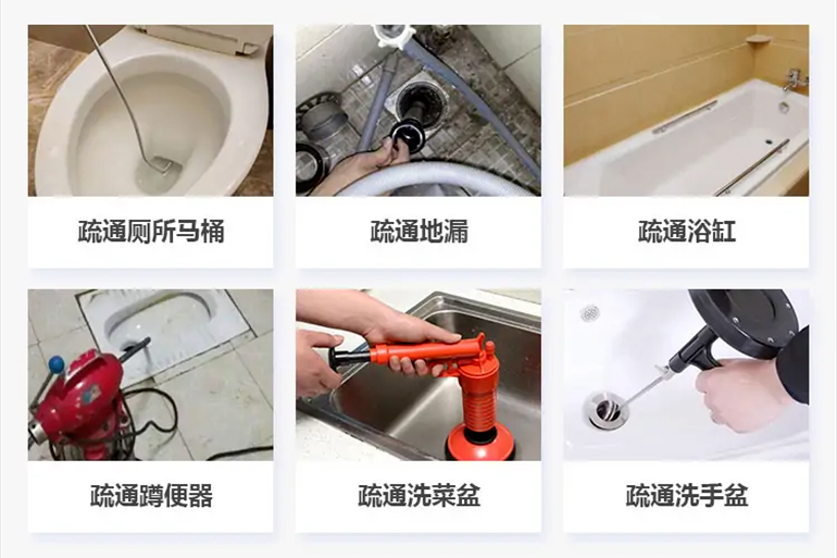 海头镇下水道疏通电话【管道疏通】24h专业上门服务